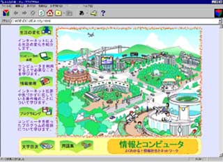 ���ƃR���s���[�^�̍ŏ��̉�ʃR�s�[